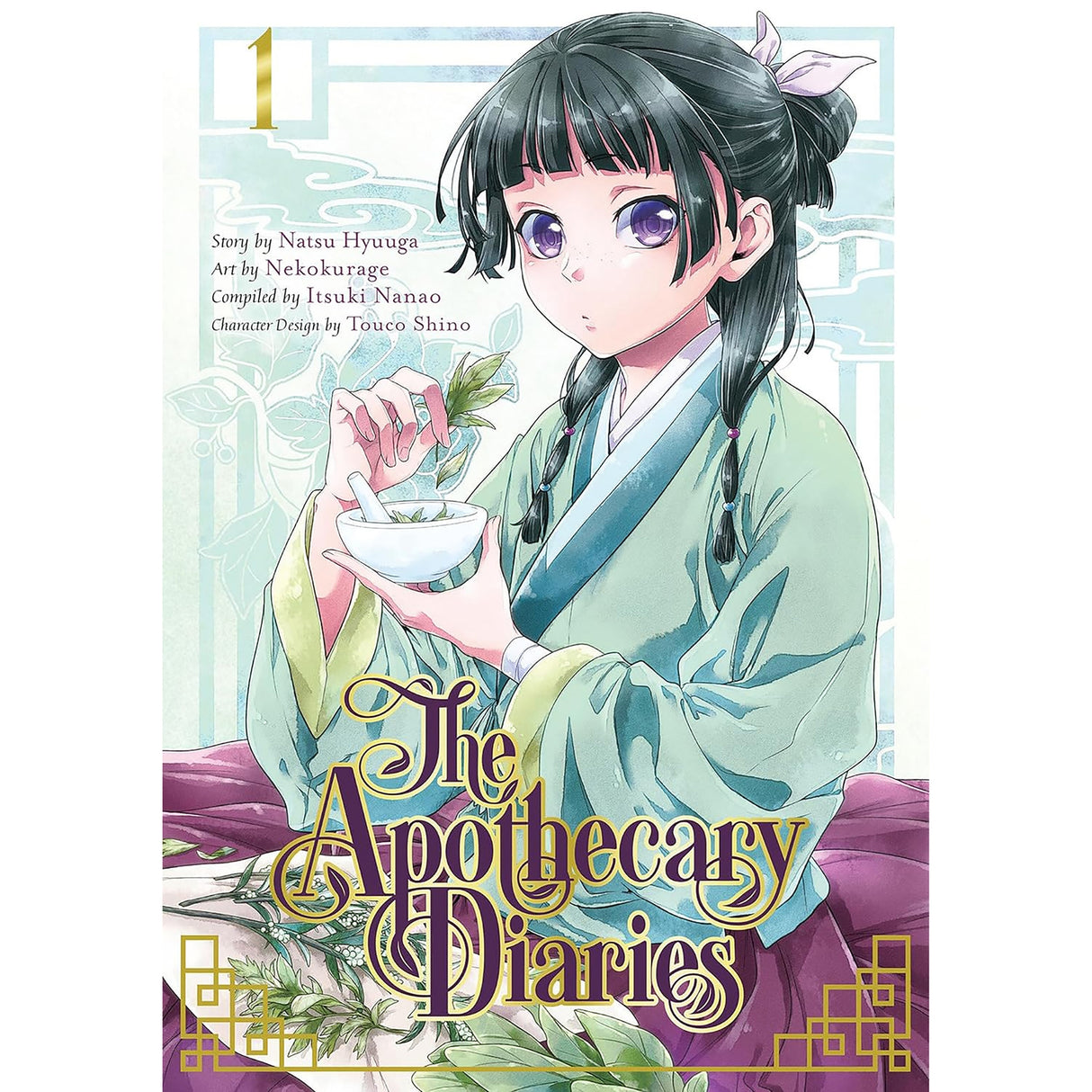 Apothecary Diaries 01 (Manga) The