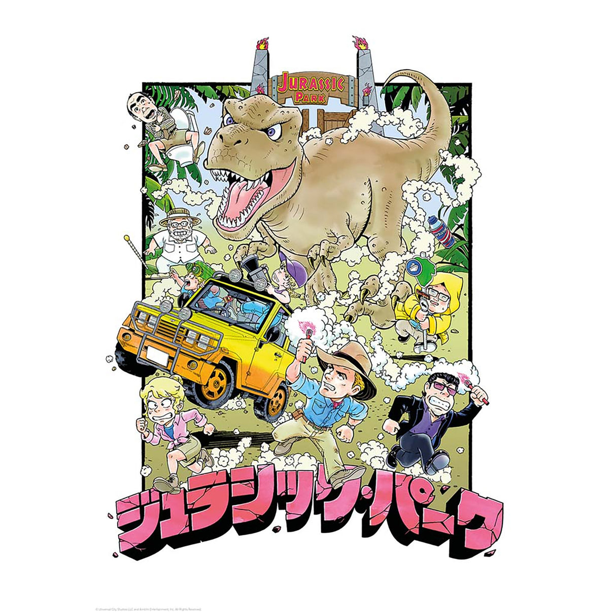 Fanattik Jurassic Park Limited Anime Edition Art Print