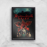 Stranger Things Bleed Giclee Art Print