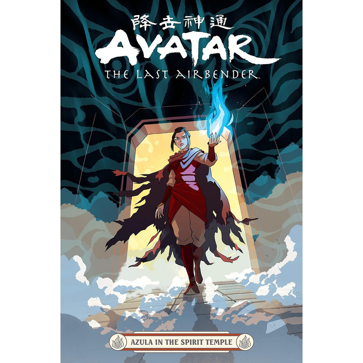 Avatar The Last Airbender - Azula in the Spirit Temple